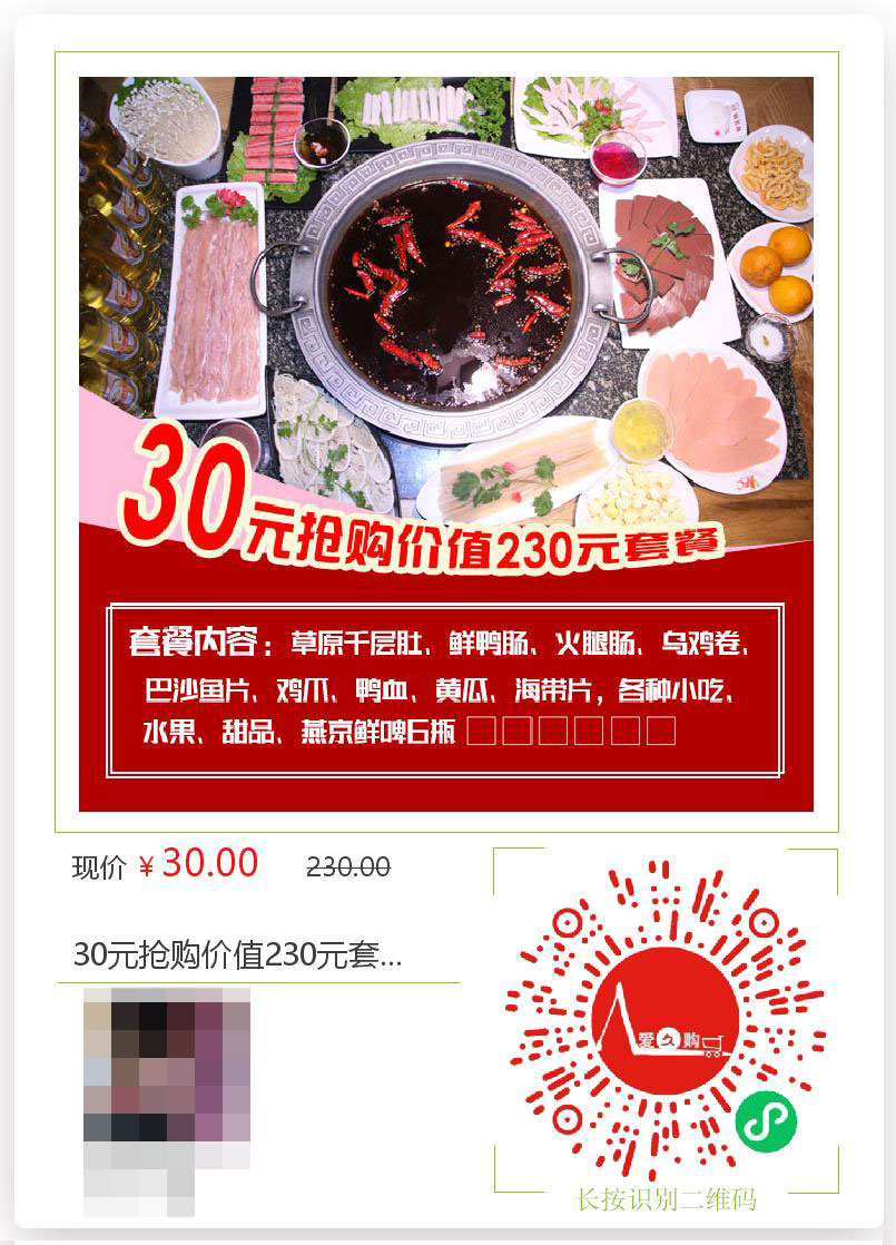 點擊新窗口打開大圖