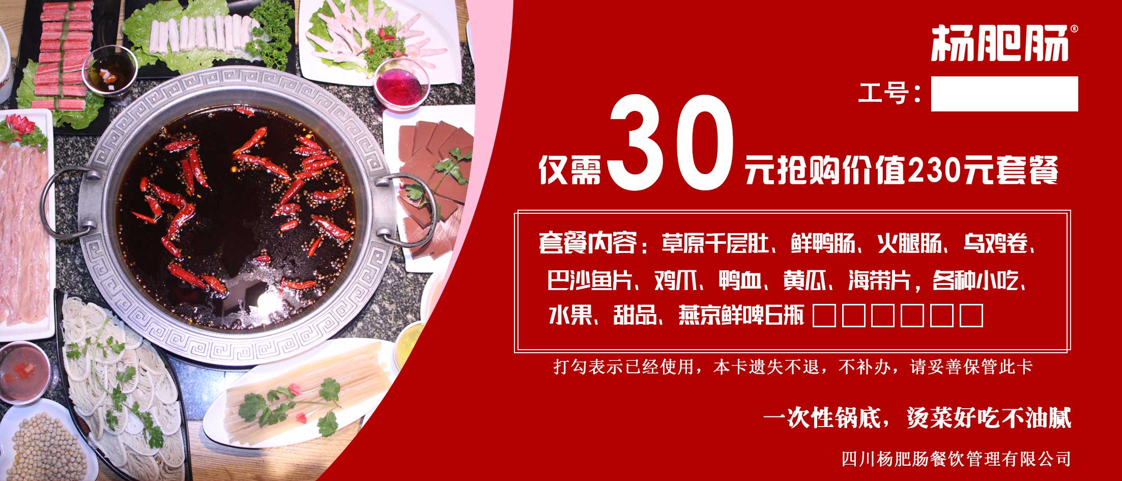 點擊新窗口打開大圖
